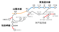 2016年3月16日 (三) 12:49版本的缩略图