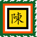 2021年11月7日 (日) 11:29版本的缩略图