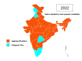 12:59, 28 செப்டெம்பர் 2022 இலிருந்த பதிப்புக்கான சிறு தோற்றம்