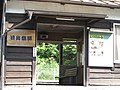 2009年8月23日 (日) 12:03時点における版のサムネイル