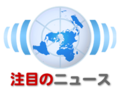 2005年6月28日 (火) 23:25時点における版のサムネイル