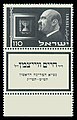 תמונה ממוזערת לגרסה מ־10:20, 19 באוקטובר 2012