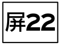 2016年8月2日 (二) 15:16版本的缩略图