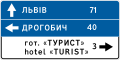 Мініатюра для версії від 11:26, 20 квітня 2023