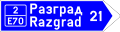 Миникартинка на версията към 10:52, 4 юни 2024