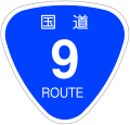 2006年12月16日 (土) 19:42時点における版のサムネイル