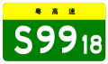 2019年5月7日 (二) 13:44版本的缩略图