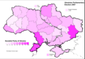 Мініатюра для версії від 13:40, 12 лютого 2008