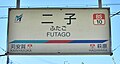 2022年7月23日 (土) 17:02時点における版のサムネイル