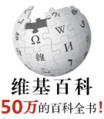 2012年7月8日 (日) 10:45版本的缩略图