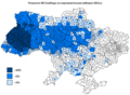 Мініатюра для версії від 17:18, 6 серпня 2013