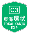 2019年11月24日 (日) 08:49時点における版のサムネイル