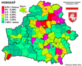 Мініятура вэрсіі ад 01:29, 13 студзеня 2012