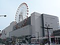 2009年4月17日 (金) 08:52時点における版のサムネイル