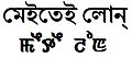 ೦೮:೨೦, ೨೮ ಜೂನ್ ೨೦೧೬ ವರೆಗಿನ ಆವೃತ್ತಿಯ ಕಿರುನೋಟ