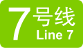 2017年3月21日 (二) 15:42版本的缩略图