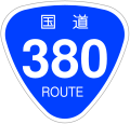 2006年12月16日 (土) 19:59時点における版のサムネイル