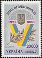 Мініатюра для версії від 12:02, 25 листопада 2008