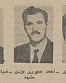 تصویر بندانگشتی از نسخهٔ مورخ ‏۱۳ مارس ۲۰۲۰، ساعت ۰۲:۰۵