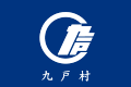 2023年12月9日 (六) 06:04版本的缩略图