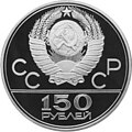 Мініатюра для версії від 00:56, 10 вересня 2009