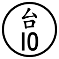 2017年9月19日 (二) 01:39版本的缩略图