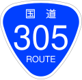 2006年12月13日 (水) 19:55時点における版のサムネイル