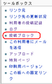 2008年2月21日 (木) 14:44時点における版のサムネイル