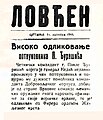 Минијатура за верзију на дан 08:50, 3. октобар 2011.