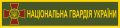 Мініатюра для версії від 10:08, 27 січня 2016