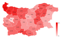 Миникартинка на версията към 12:17, 18 май 2016