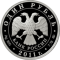 Миниатюра для версии от 06:47, 23 июня 2011