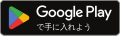 2022年9月23日 (金) 17:16時点における版のサムネイル