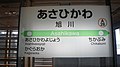 2017年4月29日 (土) 14:14時点における版のサムネイル