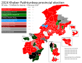 Thumbnail for version as of 21:05, 18 February 2024