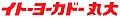 2018年9月2日 (日) 14:35時点における版のサムネイル