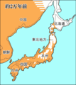 2009年9月22日 (火) 07:08時点における版のサムネイル