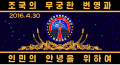 2024년 2월 19일 (월) 06:07 판의 섬네일