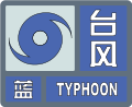 於 2013年10月20日 (日) 02:34 版本的縮圖