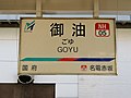 2020年2月2日 (日) 07:14時点における版のサムネイル