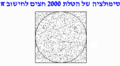 תמונה ממוזערת לגרסה מ־05:57, 15 ביוני 2007