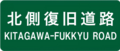 2020年10月2日 (金) 17:02時点における版のサムネイル