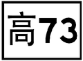 於 2014年10月22日 (三) 10:51 版本的縮圖