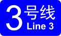 2015年5月16日 (六) 12:26版本的缩略图