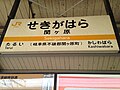 2014年2月10日 (月) 08:08時点における版のサムネイル