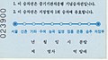 2017년 2월 8일 (수) 19:44 판의 섬네일