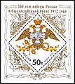 Миниатюра для версии от 09:46, 11 ноября 2012