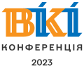 Мініатюра для версії від 18:11, 4 вересня 2023