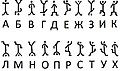 Миниатюра для версии от 11:04, 5 января 2011