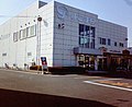 2008年12月27日 (土) 04:53時点における版のサムネイル